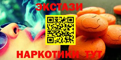 крисы Донецк