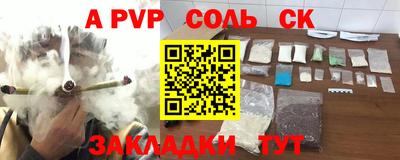 крисы Донецк