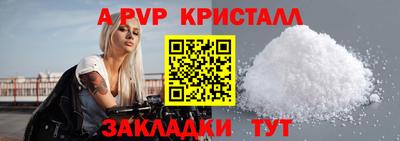 ешки Абакан