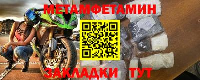 крисы Донецк