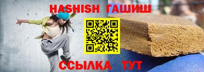 крисы Донецк