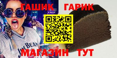 бошки Абинск