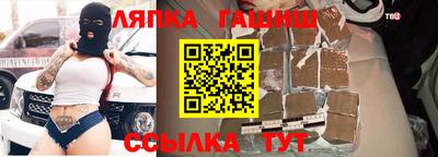 ешки Абакан