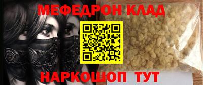 СК Дубна