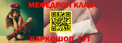 мяу мяу мука Донской