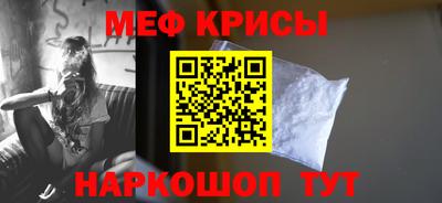крисы Донецк