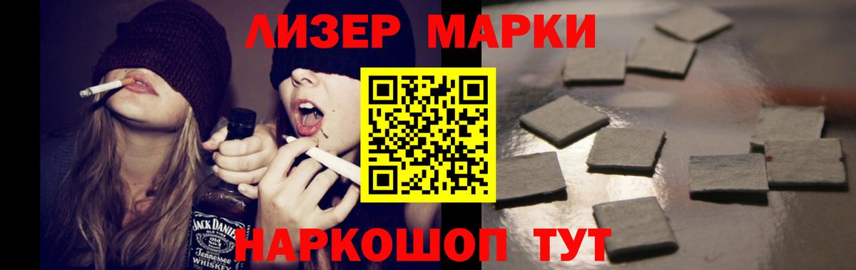 LSD-25 экстази ecstasy  ЛСД экстази кислота  Луга 