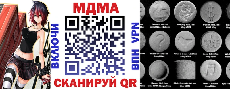 магазин    omg зеркало  МДМА Molly  Луга 