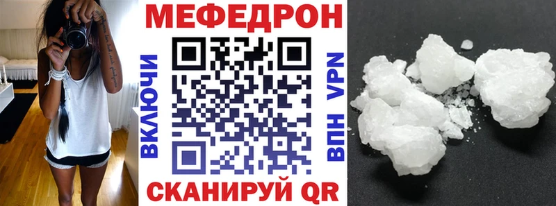 shop телеграм  как найти   Луга  Меф мяу мяу 