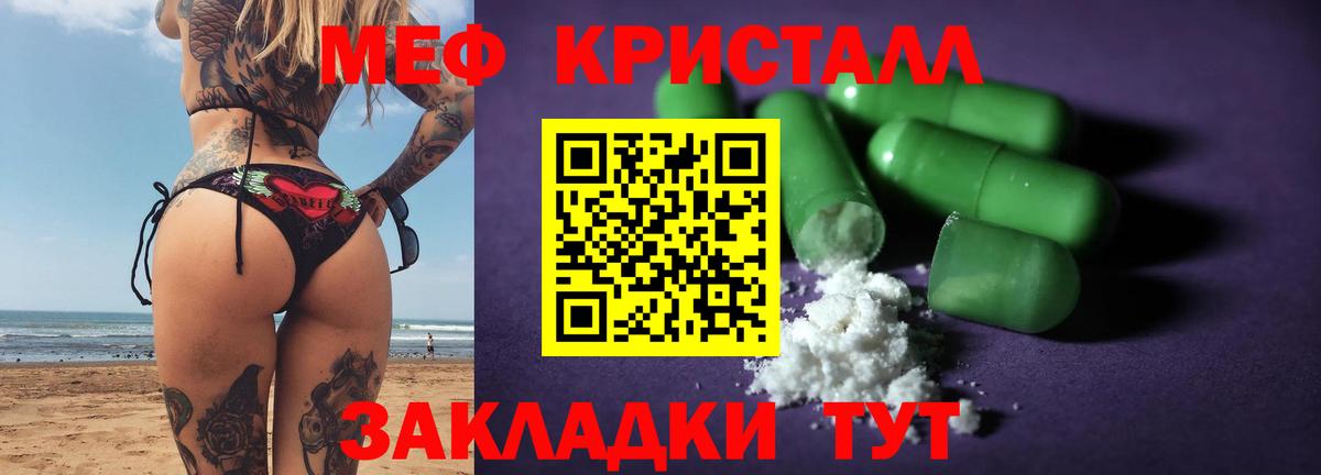 МЕФ мука Луга