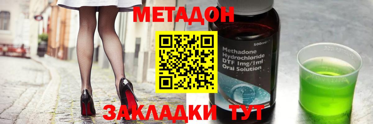 Луга  Метадон VHQ  даркнет телеграм  Вход с VPN 