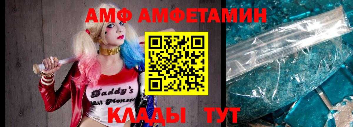 Первитин мет Луга