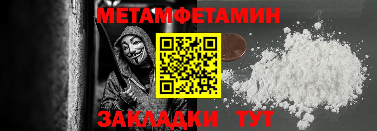 Луга  Метамфетамин мет  МЕТАМФЕТАМИН  Метамфетамин мет  Вход с VPN 