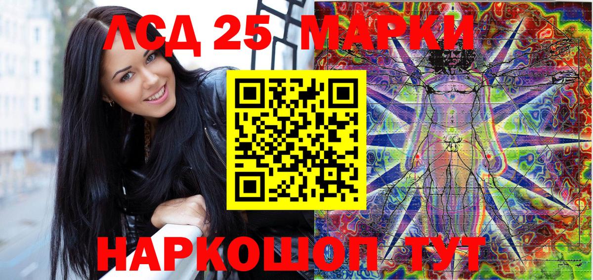 Наркотические марки  Вход с VPN  Луга  Марки 25I-NBOMe 1,5мг 