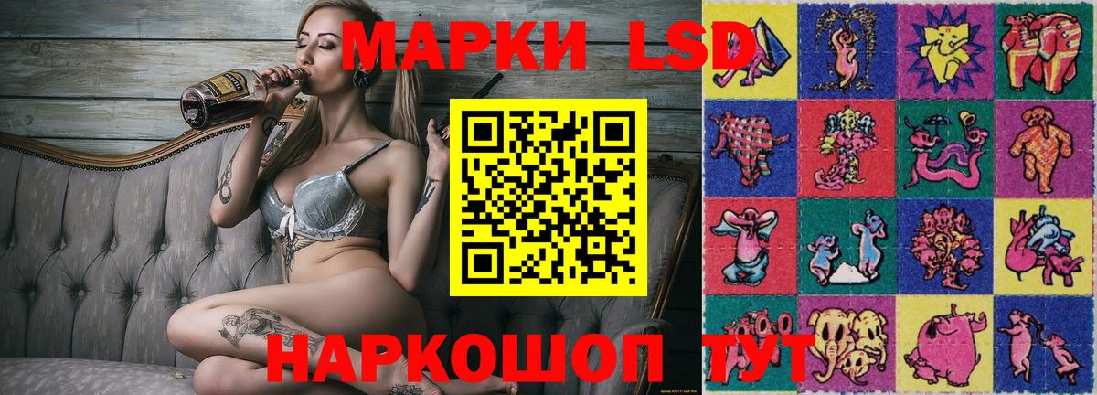 COCAIN  Гашиш  Вход с VPN  Луга  Конопля  Лсд 25  Мефедрон   NBOMe 