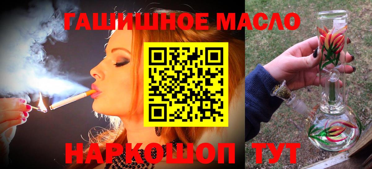 ТГК концентрат  ТГК концентрат  Луга  mega маркетплейс  Вход с VPN  где можно купить  