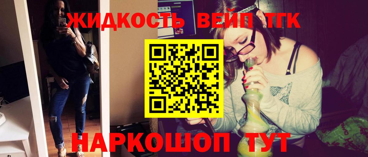 Дистиллят ТГК концентрат Луга