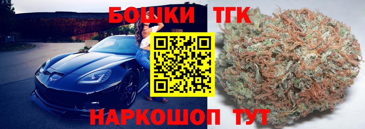 Каннабис White Widow  Бошки Шишки Ganja  Каннабис гибрид  Луга  Вход с VPN 