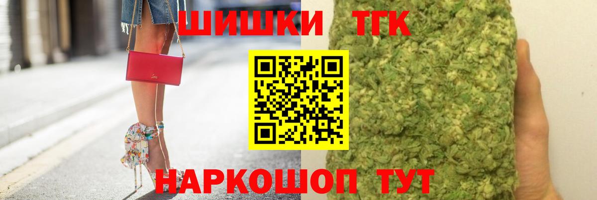 МАРИХУАНА Ganja  Луга  Бошки марихуана индика  Марихуана тримм 