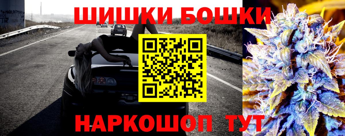 Шишки марихуана семена Луга